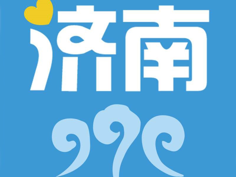 愛濟南|在社區(qū)中找到不曾發(fā)現(xiàn)的美好