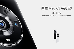 榮耀Magic3：雙挖孔曲面屏，影像實力反超華為P50！